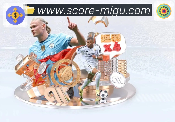 <strong>咪咕体育直播</strong>App 扫码安装下载